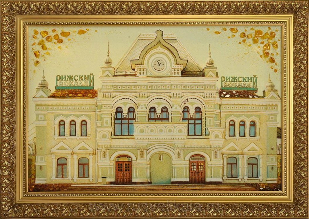 Картина из янтаря - Рижский вокзал